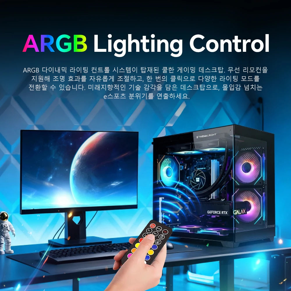 RSION R5 | RTX5060 Gaming PC 32GB 1TB SSD