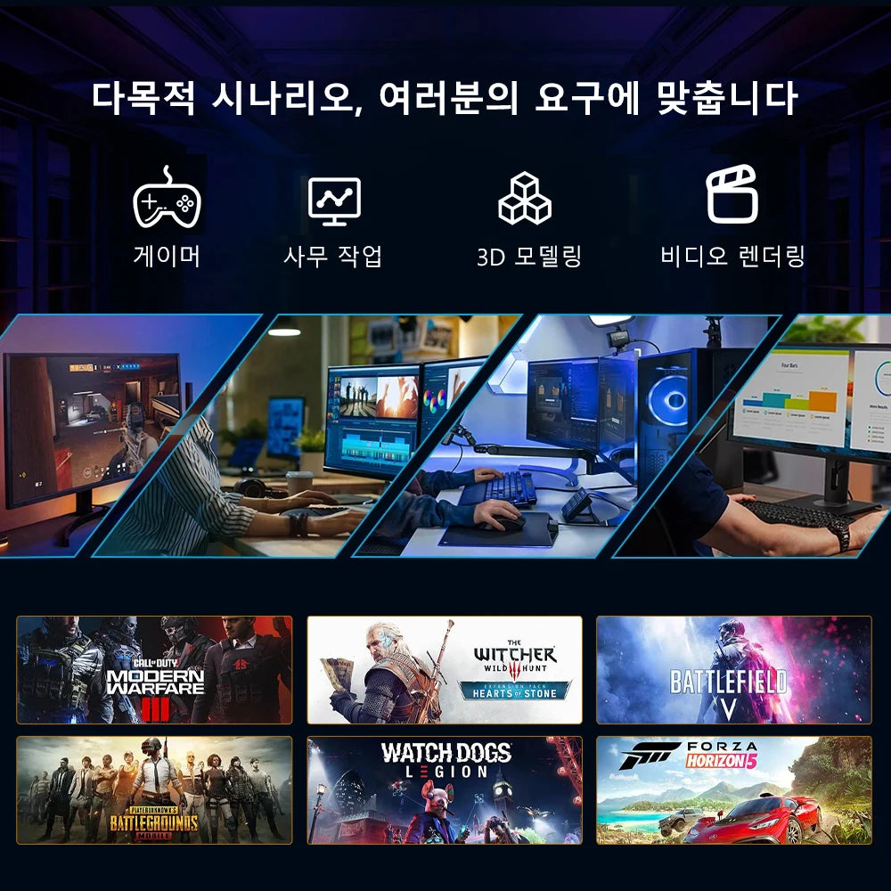 RSION R5 | RTX5060 Gaming PC 32GB 1TB SSD