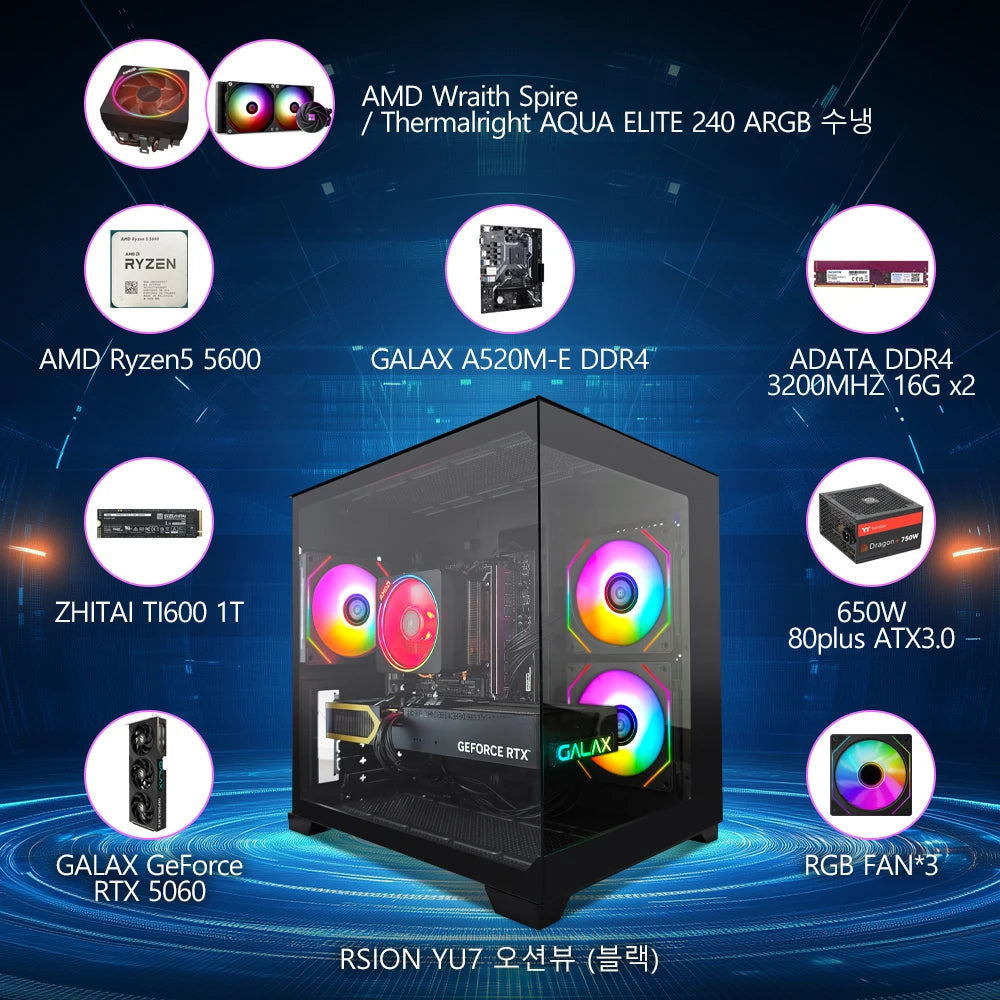 RSION R5 | RTX5060 Gaming PC 32GB 1TB SSD